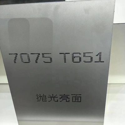 πιάτο 0.2mm 0.3mm 0.7mm 6061 6063 χάλυβα αργιλίου 12mm 5mm 0.1mm